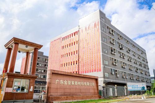 一线陶瓷品牌丨金管家陶瓷：多元魅力，构筑理想家居空间
